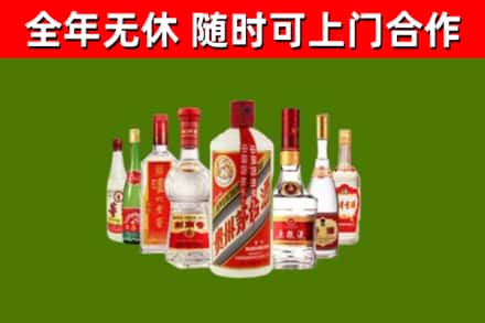 江北区回收名酒