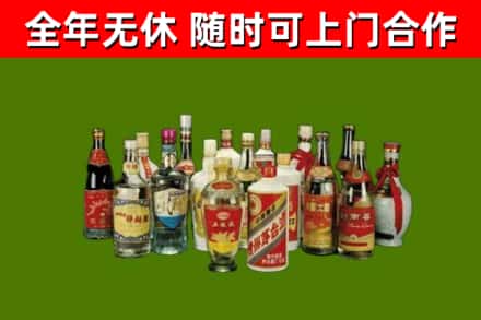 江北区烟酒回收老白酒.jpg