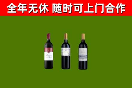江北区回收拉菲红酒